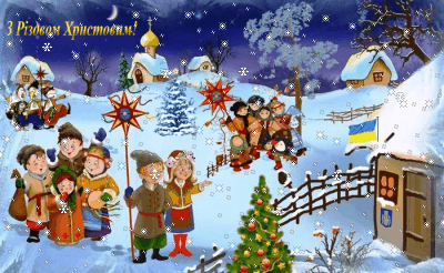 З різдвом італійською