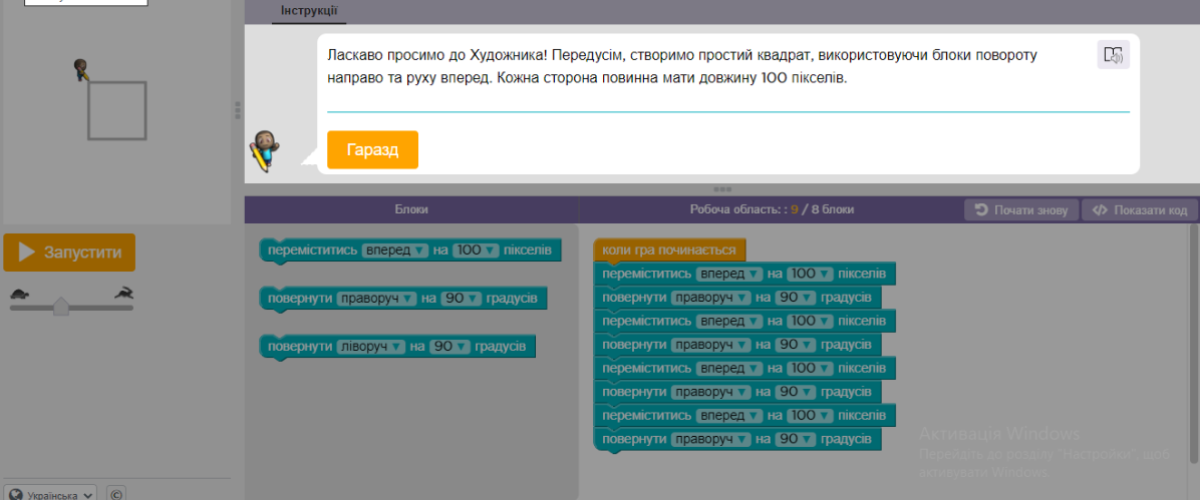 Interactive image | Genially