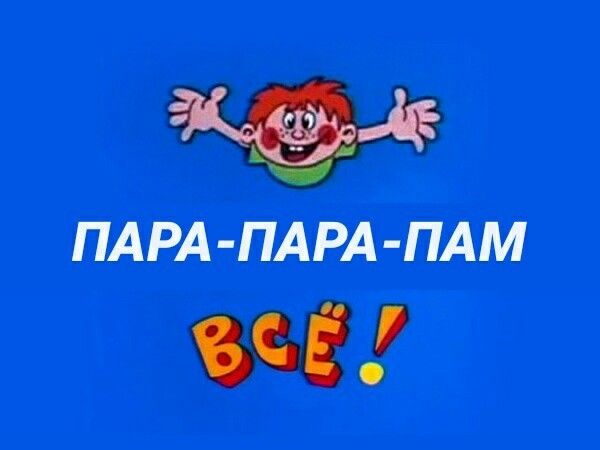 Комикс | Genially