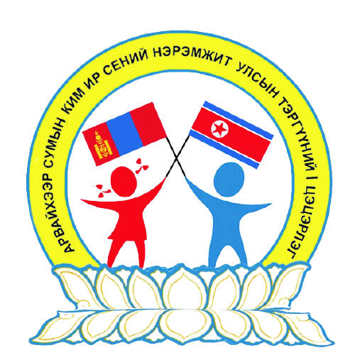 хөгжмийн хэмнэл интерактив хичээл | Genially